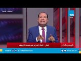 لماذا قرر النظام القطري البائس اختيار فرنسا لغسيل أموالها؟