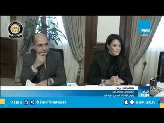 رئيس الإتحاد المصري لكرة اليد: الرياضة تفعل ما لاتفعله السياسة