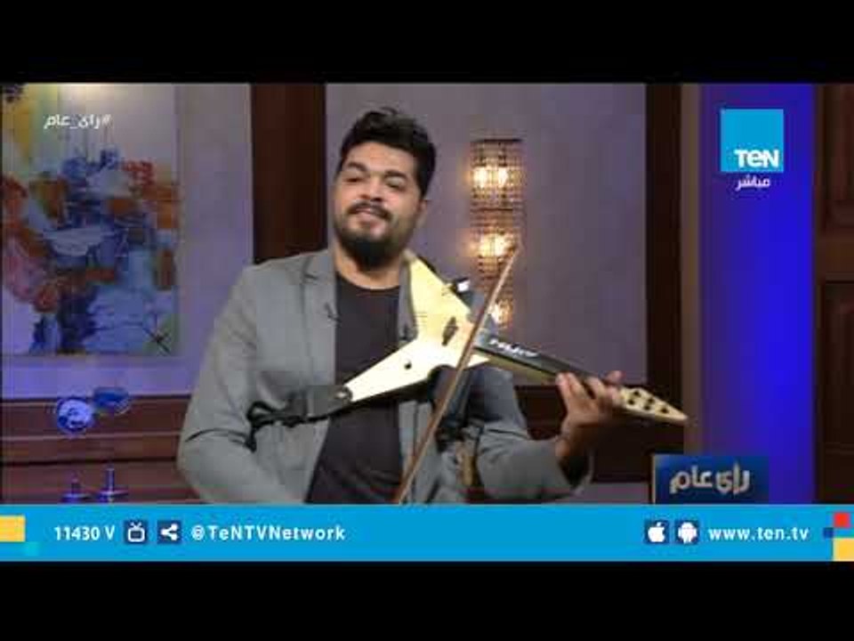 أحمد مختار يبهر عمرو عبد الحميد بعزفه موسيقى عمر خيرت بالكمان