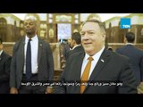 وزير الخارجية الأمريكي يزور مسجد الفتاح العليم و كاتدرائية ميلاد المسيح بالعاصمة الإدارية الجديدة