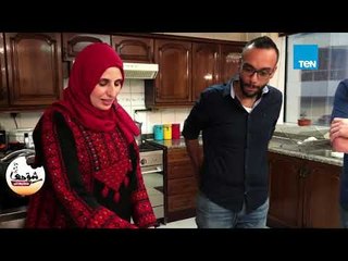 اللحمة شكلها حلو محتاجة تتاكل نيئة المنسف على أصوله مع الشويحة