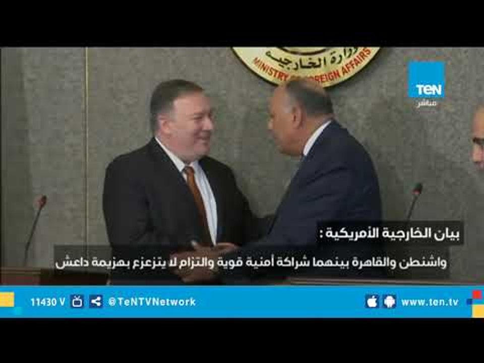 الخارجية الأمريكية : جهود الرئيس السيسي لتعزيز الحرية الدينية مثالاً يحتذى لجميع قادة الشرق الأوسط