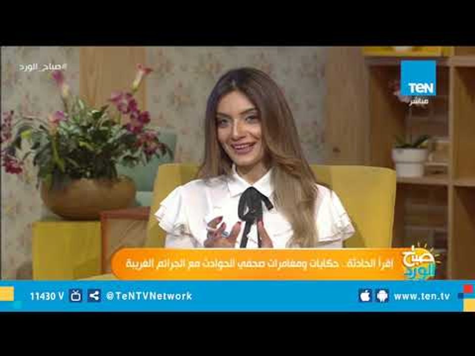مسئول الملف الأمني بـ"البوابة نيوز" يروي تفاصيل...