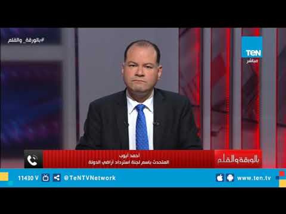 المتحدث باسم استرداد أراضي الدولة: لن نتنازل عن حق الدولة في شبر واحد من أراضي الدولة