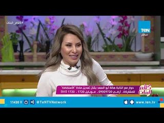 هالة أبو السعد: القضاء يحدد أولوية أحد الأطراف في استضافة الطفل