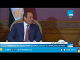 العلاقات التاريخية بين مصر والأردن .. توافق في المواقف والرؤى