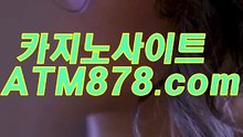 분라이브카지노주소 【STK424，coM】