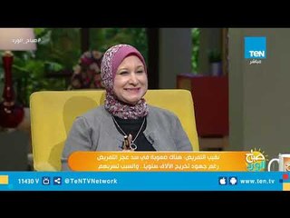 نقيب التمريض تكشف عن أهم المشكلات التي تواجه مهنة التمريض في مصر