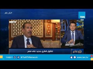 عمرو عبد الحميد عن التطاول القطري على مصر : تصريحات  وقحة من شخص مريض بعقدة المصريين