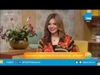 الريجيسير إبراهيم عمران يكشف سر بداية فنانة كبيرة على يده والسبب "صورة في شنطته"