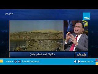 مدير متحف طه حسين: حكاية شعب كانت الأبرز في حكايات السد لأنها رصدت معاناة شعب