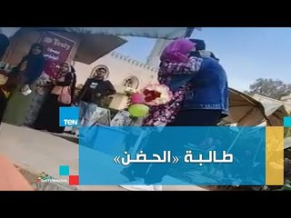 فصل طالبة حضن جامعة المنصورة.. وشيخ الأزهر يتدخل بتخفيف العقوبة رأئفة بها