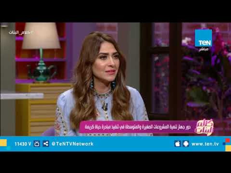 مدير فرع جهاز التنمية المشروعات بالشرقية: مبادرة "حياة كريمة" هي توفير دخل ثابت وهذه مهمتنا
