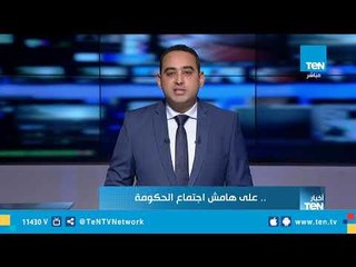 تفاصيل بروتوكول التعاون بين التعليم العالي والهيئة العربية للتصنيع