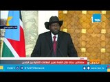 كلمة رئيس جنوب السودان خلال المؤتمر الصحفي مع الرئيس السيسي عقب جلسة مباحثات ثنائية
