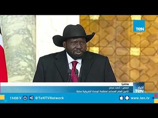 الأمين المساعد لـ"الوحدة الأفريقية" : زيارة الرئيس السيسي المحتملة لجوبا تتويج للعلاقات المص