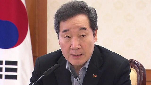 이낙연 총리 유치원 개학 연기하면 엄정 대처 / YTN