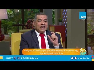 Download Video: رئيس إدارة استرداد الآثار: الآثار المصرية المهربة للخارج زي 