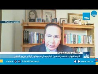 تطورات الوضع في العلاقات بين واشنطن وبيونج يانج