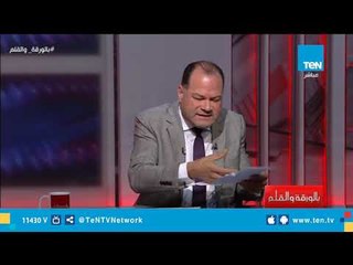 نشأت الديهي يشن هجومآ عنيفآ على العميد سمير بعد مقاله شرف الكلمة عن حافظ الميرازي