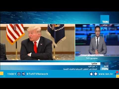 باحثة في الشؤون الأمريكية تفجر مفاجأة حول مصير الجدار الحدودي مع المكسيك