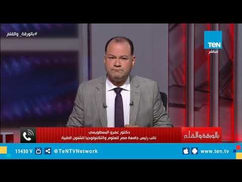 مستشفى سعاد كفافى تقدم الكشف والعلاج بالمجان ضمن مبادرة حياة كريمة التفاصيل الكاملة