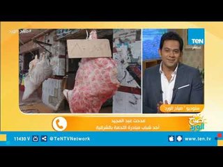 أرخص "40 جنيه".. مبادرة في الشرقية تنجح بتخفيض سعر اللحوم وصاحب المبادرة يكشف السر