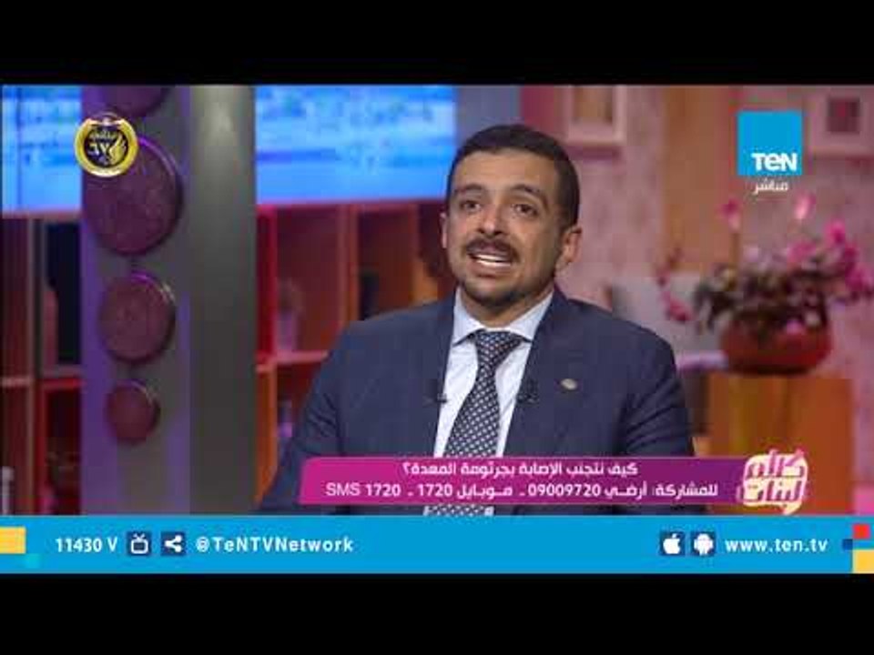 كيف تحمي نفسك من الإصابة بجرثومة المعدة