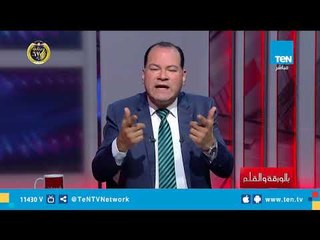 الديهي : مصر كانت بتعاني غباء في التوزيع لكن دلوقتي كل مليم بيتصرف في مكانه