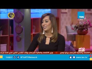 الفنانة الشابة كرستينا عادل تكشف لـ كلام البنات كواليس دور حنان في مسلسل ظل الرئيس