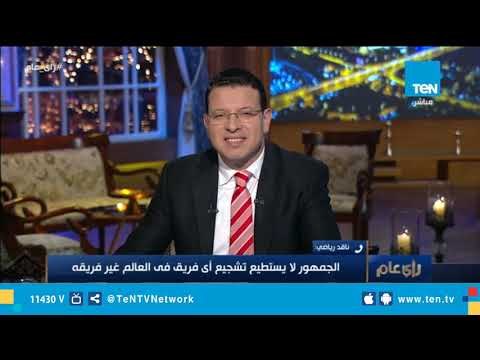 ناقد رياضي : الجمهور لم يقبل حسام البدري حتى لو عاد إلى الأهلي وحقق نجاحات