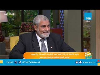 مدير إدارة حماية وتطوير نهر النيل يكشف حجم المخالفات والتعديات على النهر وخطة الدولة للقضاء عليها