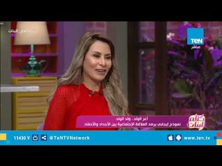 علاقة من طراز خاص.. طباع وجينات وتصرفات واحدة بين الجد وحفيده رغم فارق السن