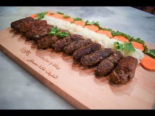 طريقة عمل كفتة مشوية بالبصل المشوح بطريقة جديدة من الشيف غادة مصطفى