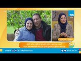 بيت من مصر | لقاء خاص مع د.هانى الناظر طبيب الجلدية الشهير وزوجته د.عزة سرى الدين