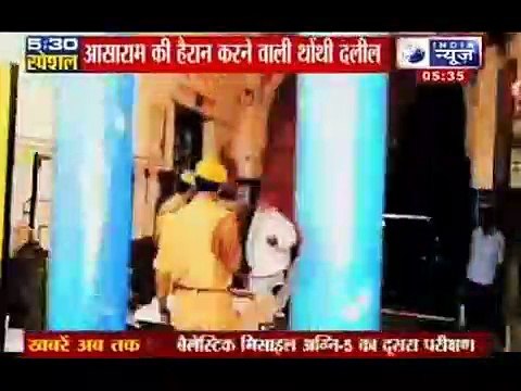 Asaram bapu scandal: Court denies special facility to Asaram in Jail