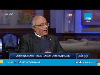 عضو مجلس النواب : الفساد في المحليات أساسه تراخيص البناء