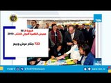 الرئيس السيسي يفتتح معرض القاهرة الدولي للكتاب في يوبيله الذهبي