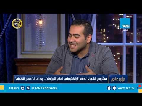 إستشاري تسويق إلكتروني : مبيعات الشراء الإلكتروني في مصر بلغت 6.2 مليار جنية