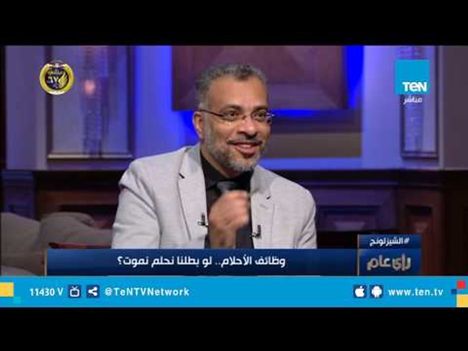 إستشاري الطب النفسي : تحليل عبارات التكاتك أسفرت عن العنف في العقل الباطن