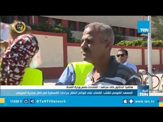 المتحدث باسم "الصحة" : أجرينا 85 ألف عملية في المرحلة الأولى من القضاء على قوائم الإنتظار