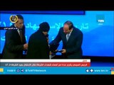 السيسي يكرم الشهيد ساطع النعماني ونجل أحد الشهداء لـ 