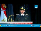 الرئيس السيسي يعطي إشارة البدء في انطلاق موقع بوابة وزارة الداخلية