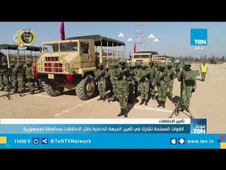 موجز TeN لـ أهم أخبار الـ 3 عصراً- 23 يناير 2019 تقديم سوزان شرارة