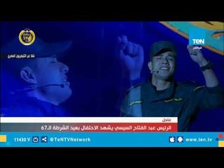 بتأثر  وبكاء ..ضابط يلقي قصيدة "تعظيم سلام" وسط انبهار السيسي والحضور