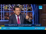 رئيس دار الكتب الأسبق : 50% من القراء في مصر أصبحت قرائتهم على 