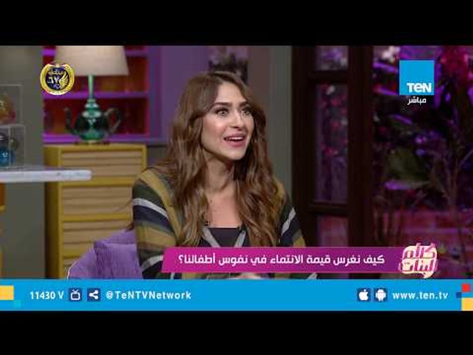 كيف نغرس قيمة الانتماء في نفوس أطفالنا ؟