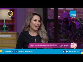 حسن بلبل: جعلت من "مهرجان لا" أسلوب لتعليم الأطفال السلوكيات والأخلاقيات