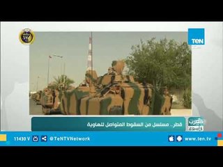 فادي عاكوم : قطر ستتورط مع الولايات المتحدة بسبب تسريبها البترول الإيراني