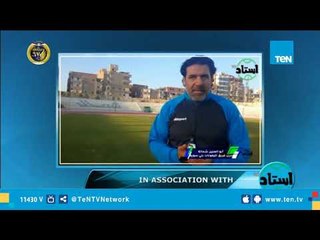 7 مواجهات مثيرة في مجموعة الصعيد بدوري الممتاز "ب"